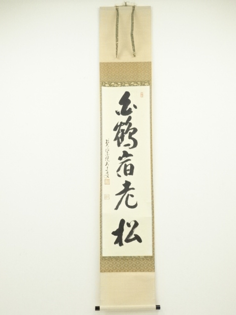 JAPANESE HANGING SCROLL / HAND PAINTED / CALLIGRAPHY